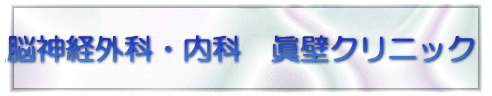 �]�_�o�O�ȁE���ȁ@���ǃN���j�b�N